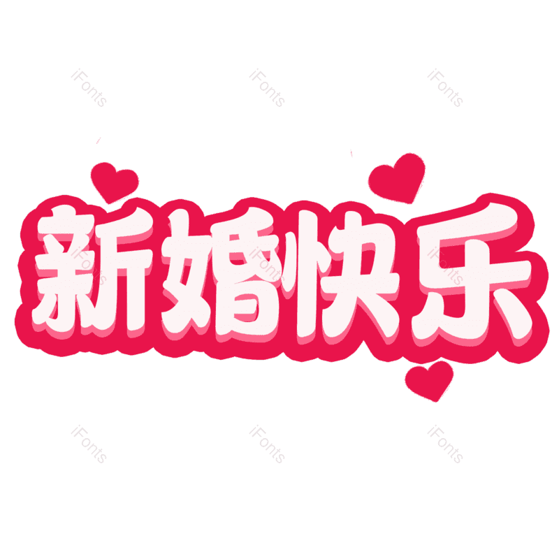图片,元素,PNG,免抠素材